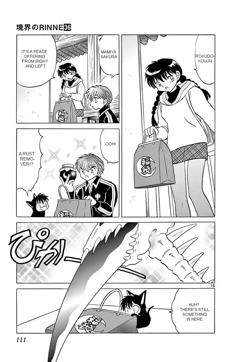 Kyōkai no Rinne Vol. 36 Ch. 354 Will Something Come Out?