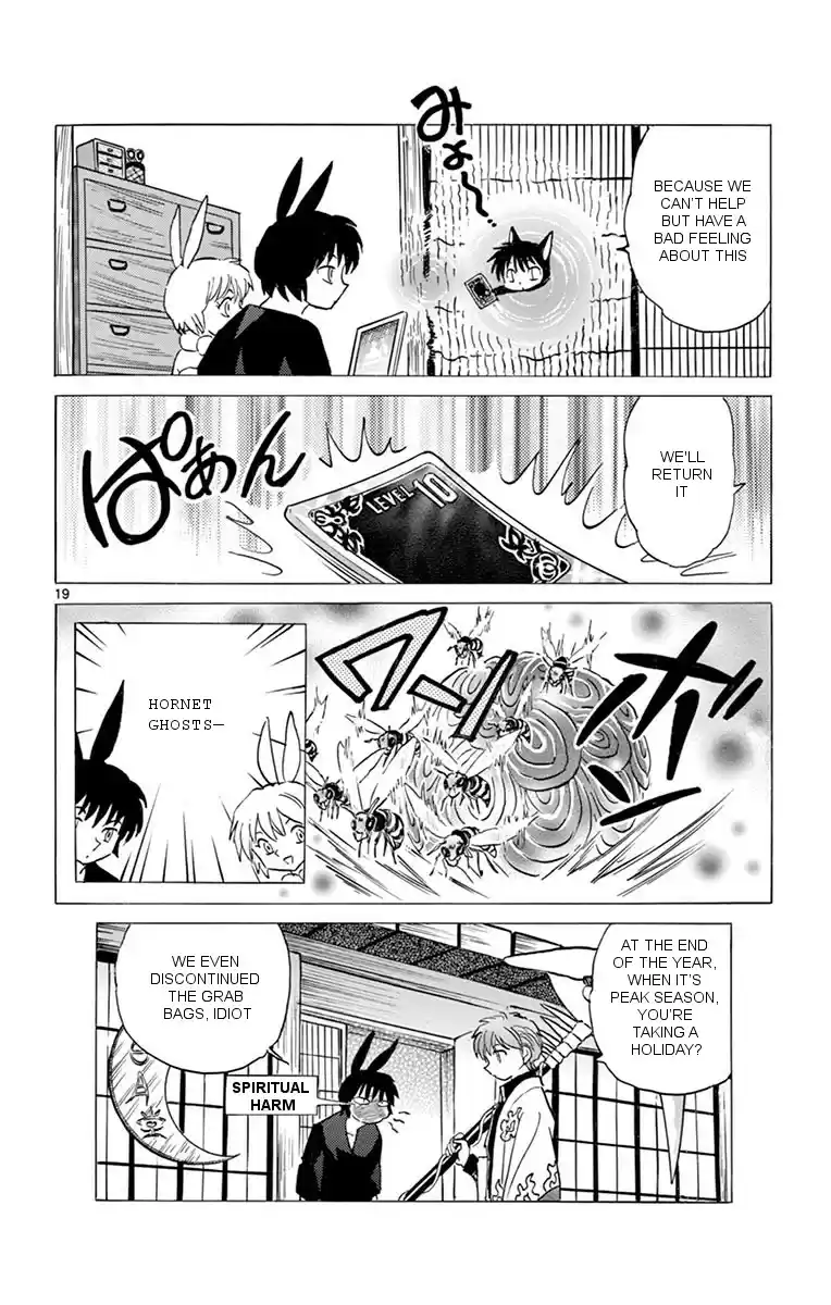 Kyōkai no Rinne Vol. 36 Ch. 354 Will Something Come Out?