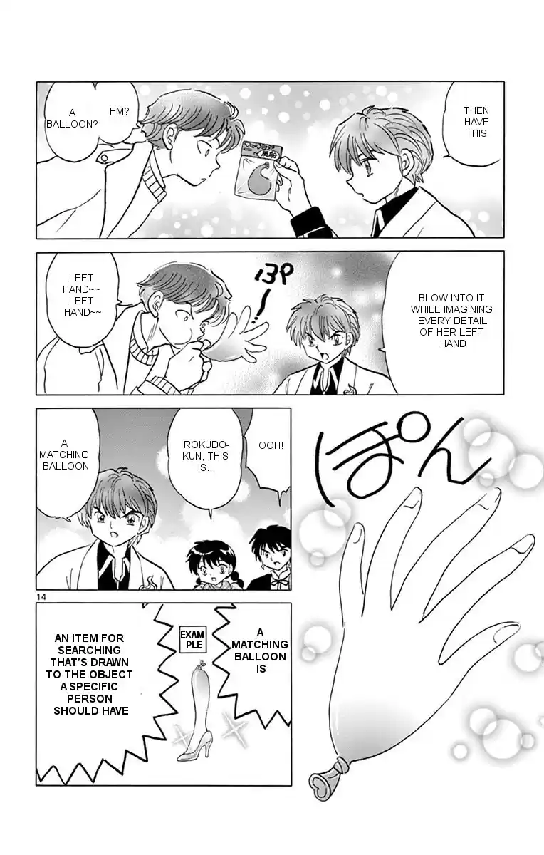 Kyōkai no Rinne Vol. 36 Ch. 355 In the Tree