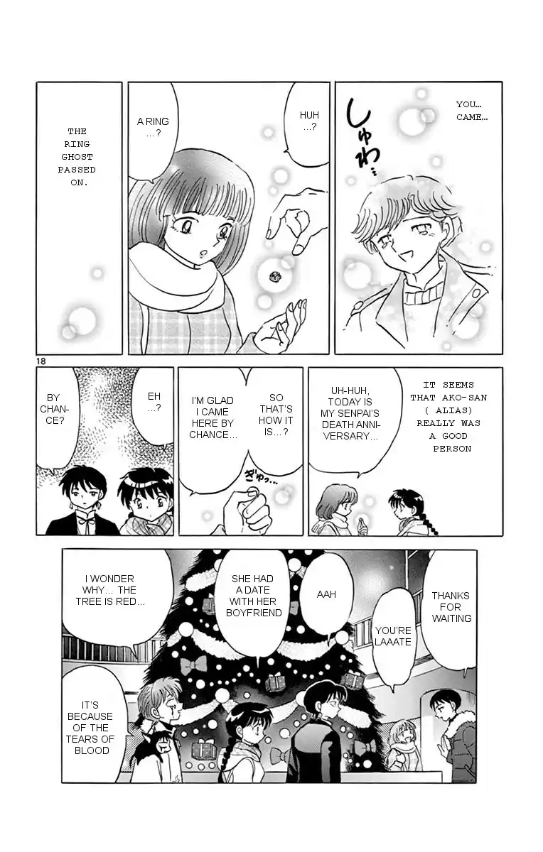 Kyōkai no Rinne Vol. 36 Ch. 355 In the Tree