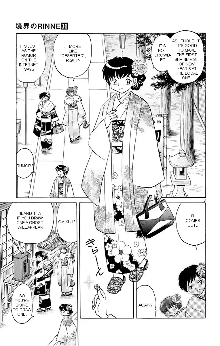 Kyōkai no Rinne Vol. 36 Ch. 356 Good Luck Omikuji