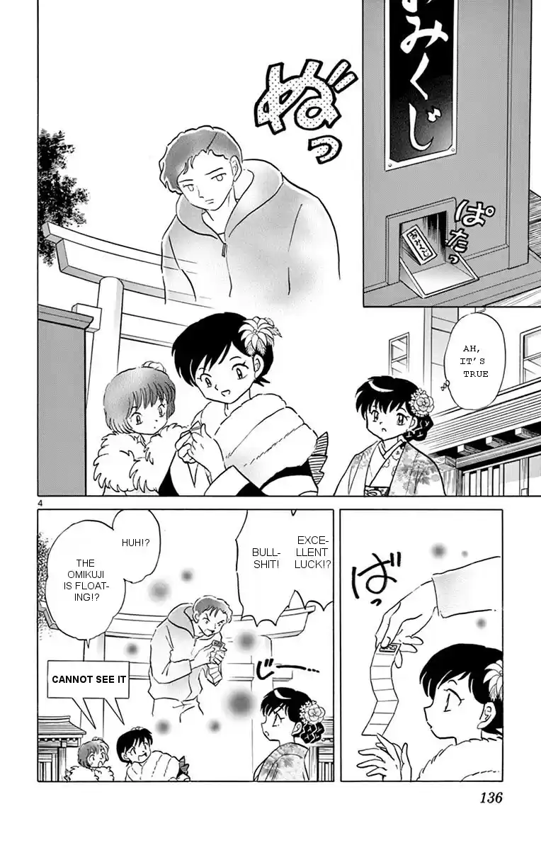 Kyōkai no Rinne Vol. 36 Ch. 356 Good Luck Omikuji