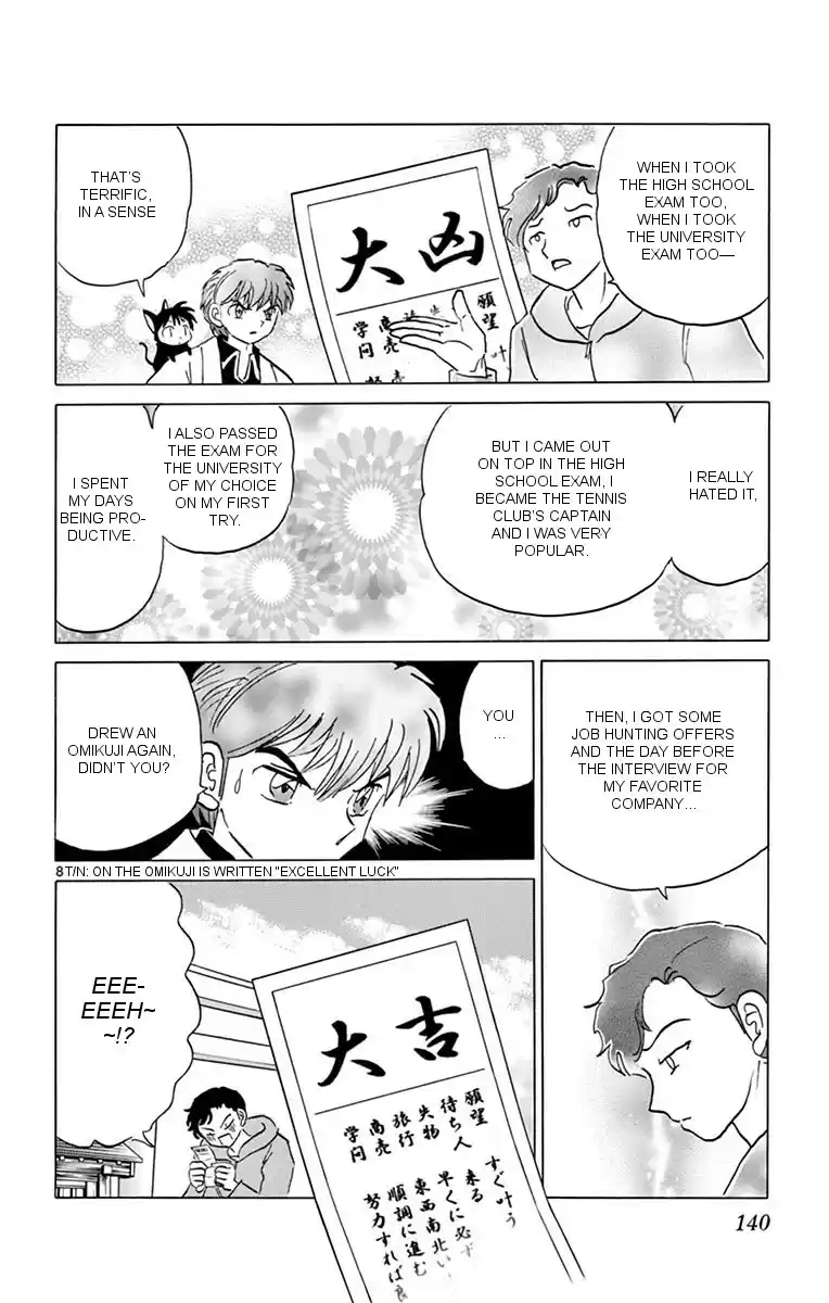 Kyōkai no Rinne Vol. 36 Ch. 356 Good Luck Omikuji