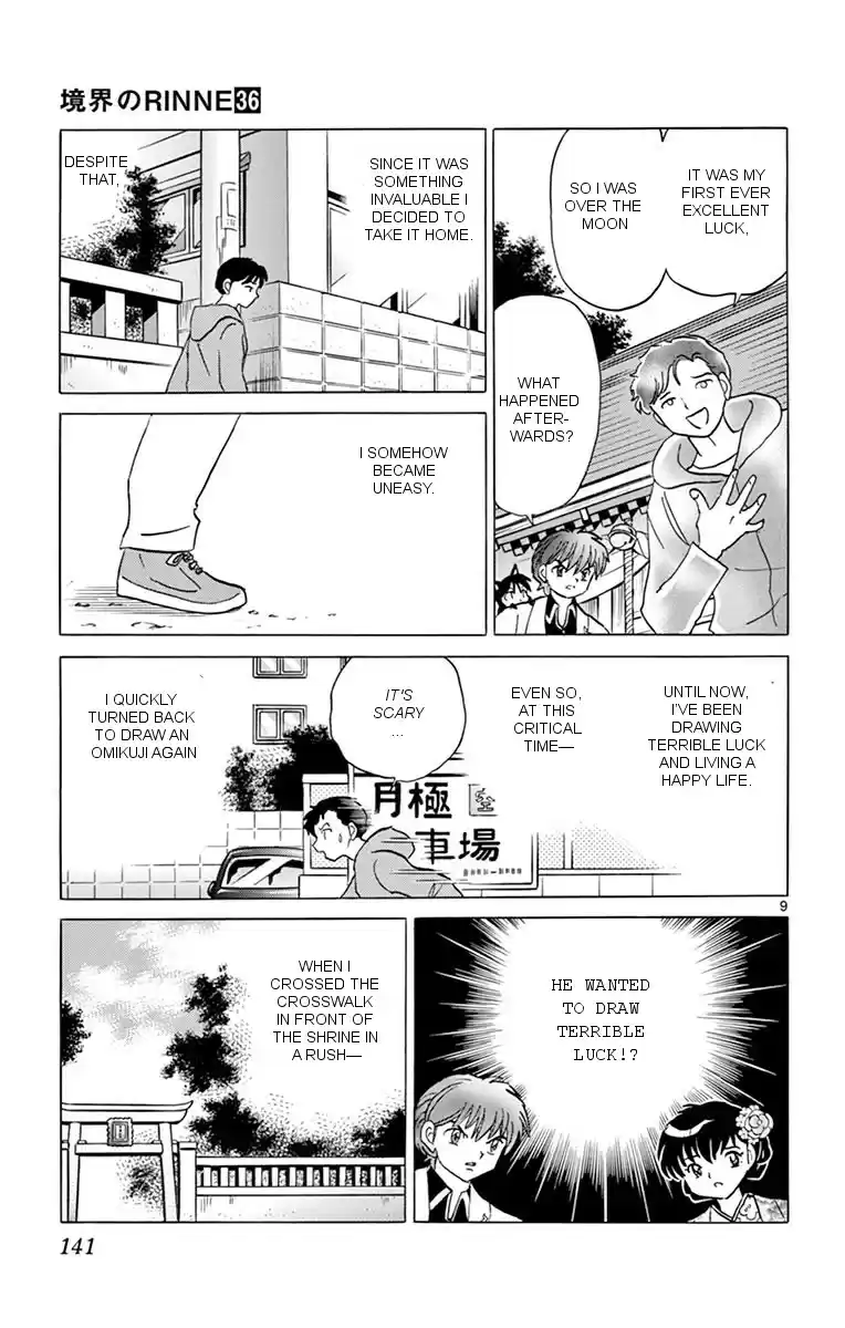 Kyōkai no Rinne Vol. 36 Ch. 356 Good Luck Omikuji