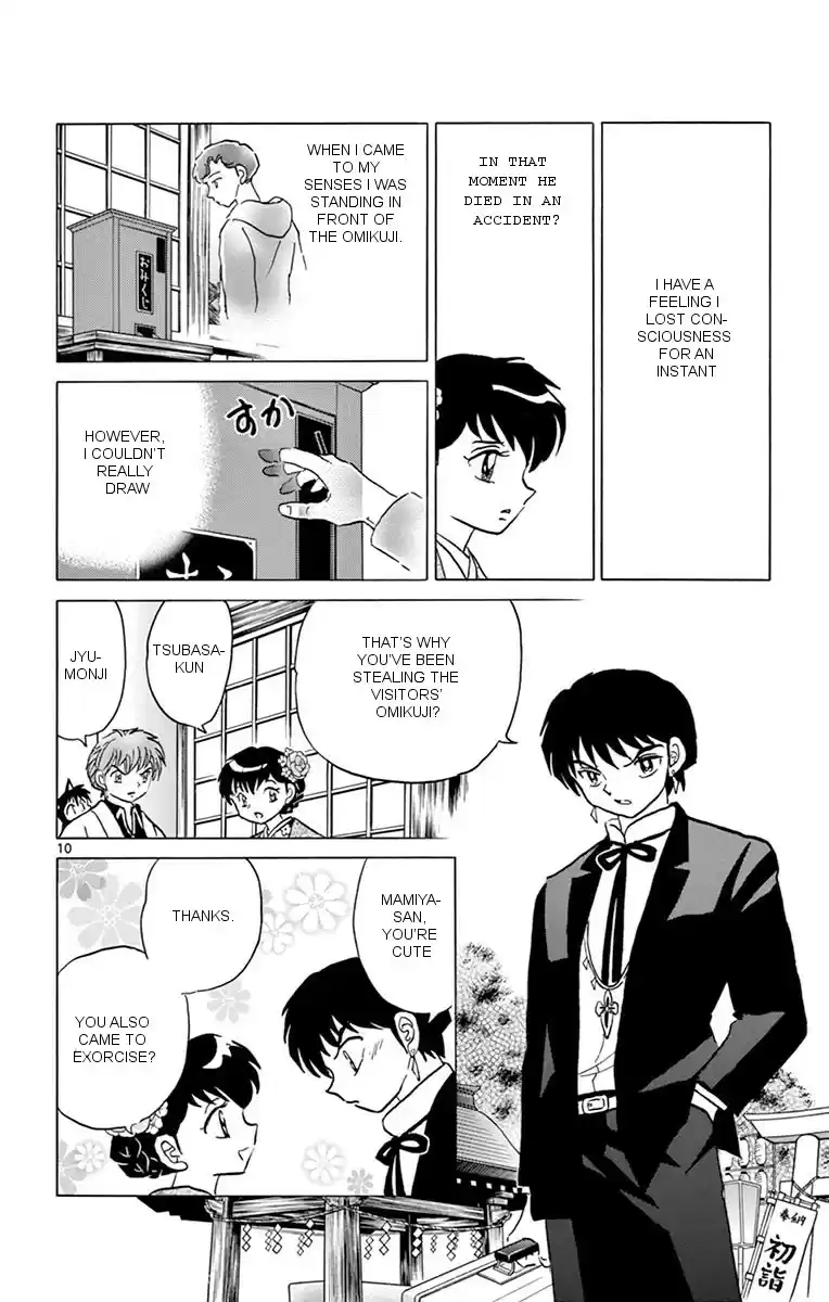 Kyōkai no Rinne Vol. 36 Ch. 356 Good Luck Omikuji