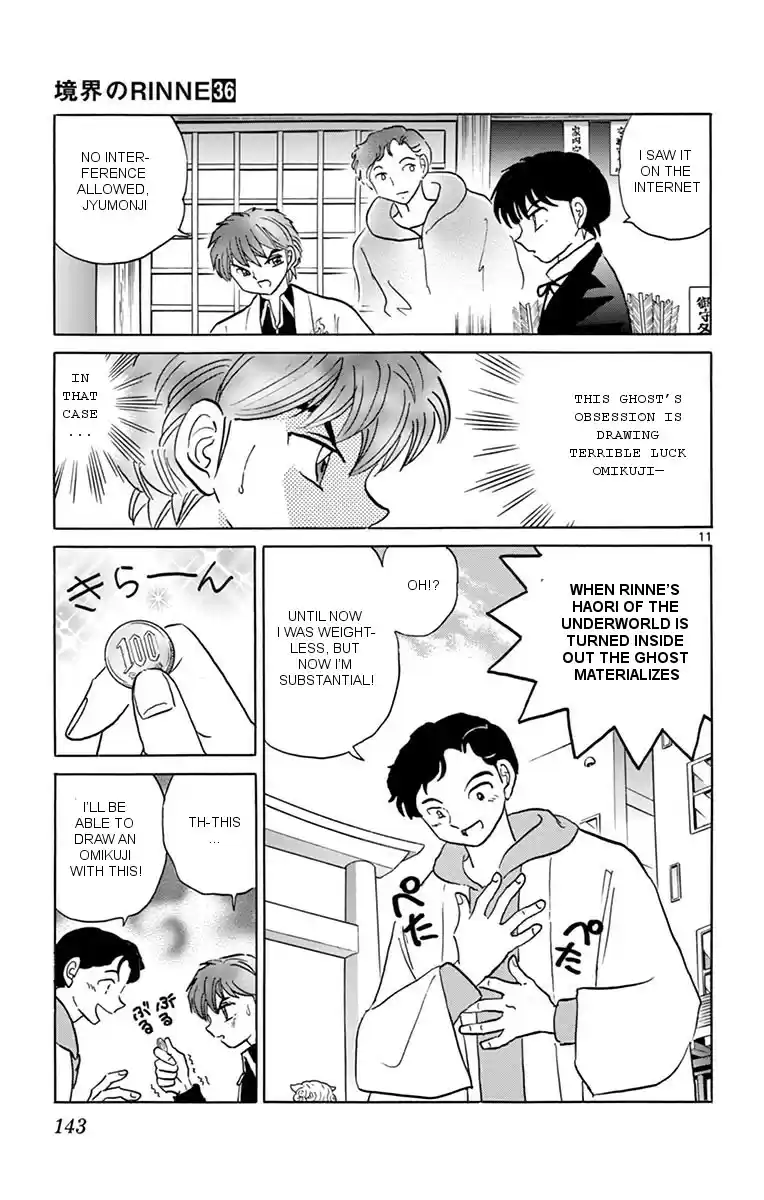 Kyōkai no Rinne Vol. 36 Ch. 356 Good Luck Omikuji