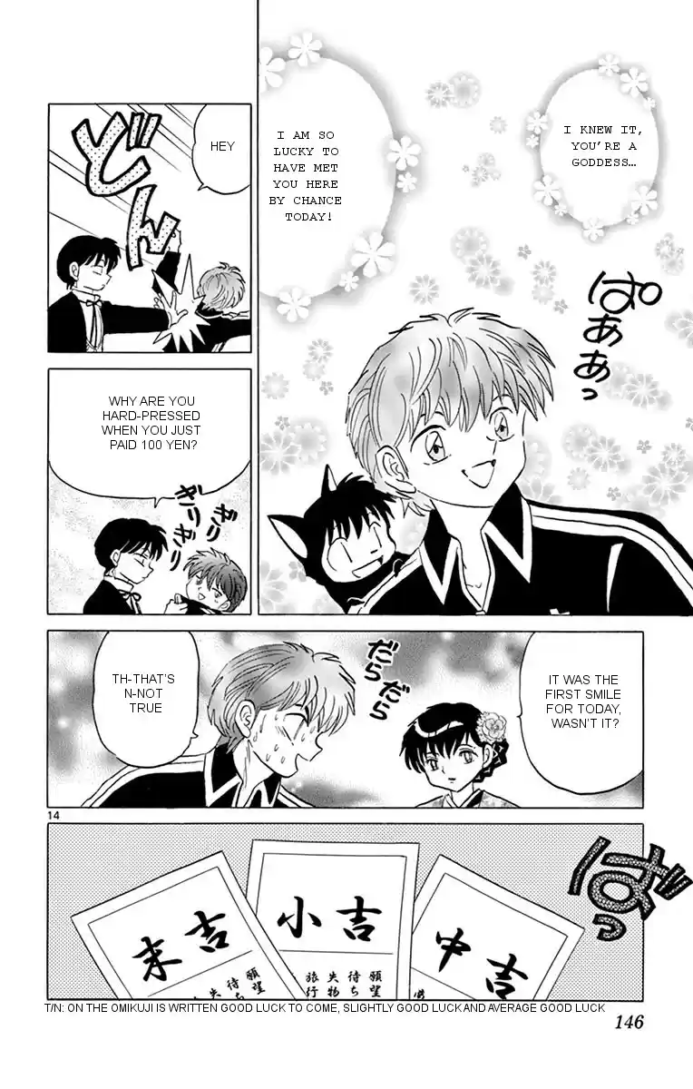 Kyōkai no Rinne Vol. 36 Ch. 356 Good Luck Omikuji