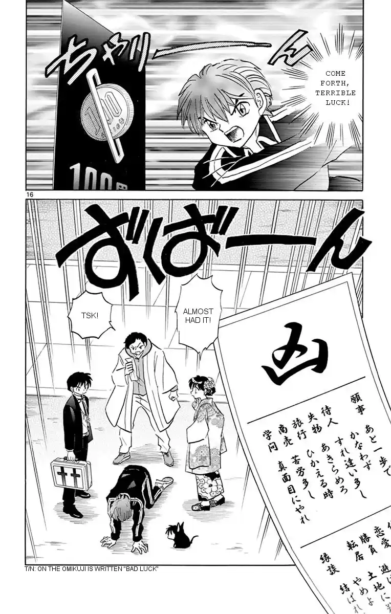 Kyōkai no Rinne Vol. 36 Ch. 356 Good Luck Omikuji