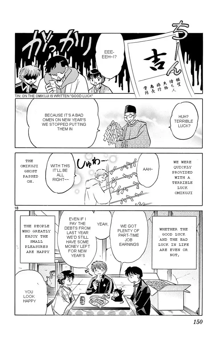 Kyōkai no Rinne Vol. 36 Ch. 356 Good Luck Omikuji