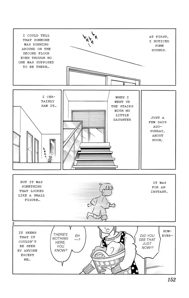 Kyōkai no Rinne Vol. 36 Ch. 357 The Thing in the House