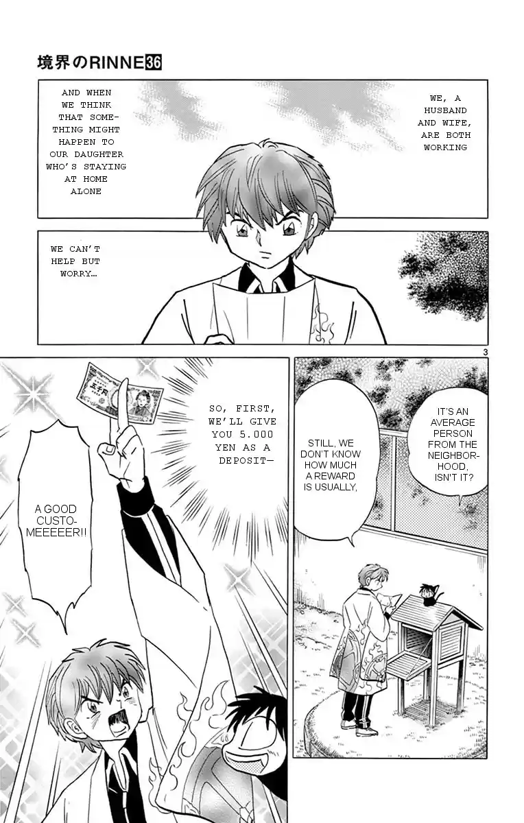 Kyōkai no Rinne Vol. 36 Ch. 357 The Thing in the House