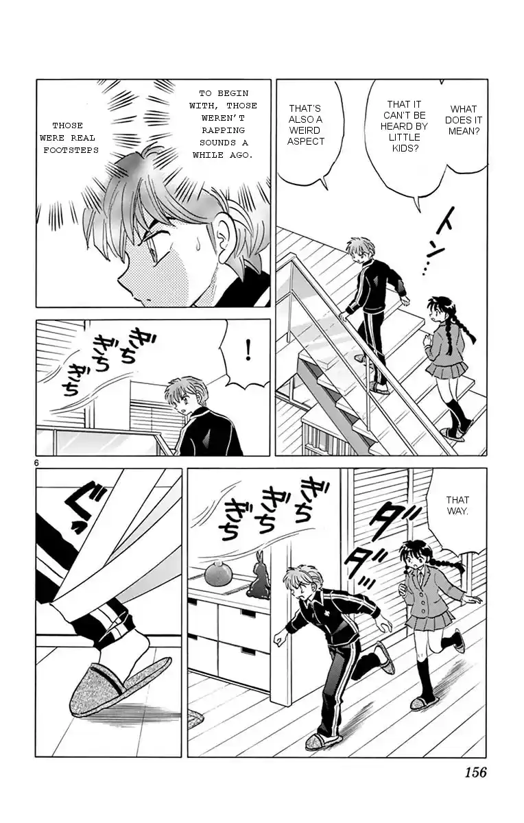 Kyōkai no Rinne Vol. 36 Ch. 357 The Thing in the House