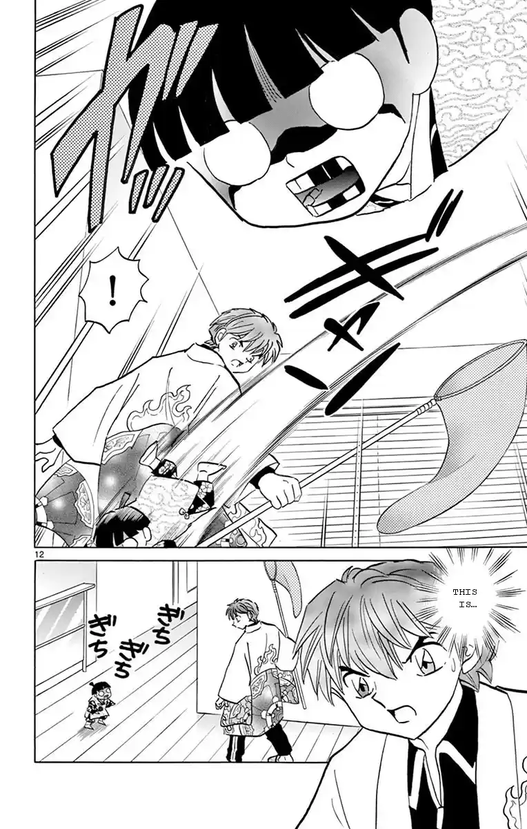 Kyōkai no Rinne Vol. 36 Ch. 357 The Thing in the House