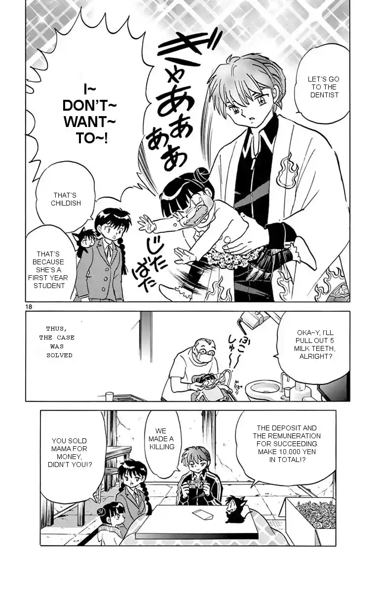 Kyōkai no Rinne Vol. 36 Ch. 357 The Thing in the House