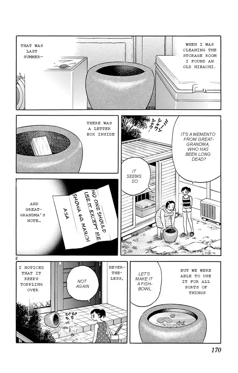 Kyōkai no Rinne Vol. 36 Ch. 358 How to use a Hibachi