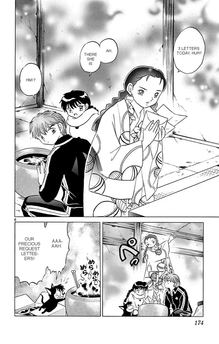 Kyōkai no Rinne Vol. 36 Ch. 358 How to use a Hibachi