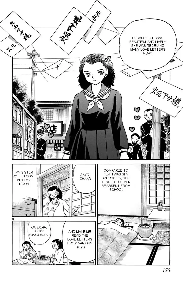 Kyōkai no Rinne Vol. 36 Ch. 358 How to use a Hibachi