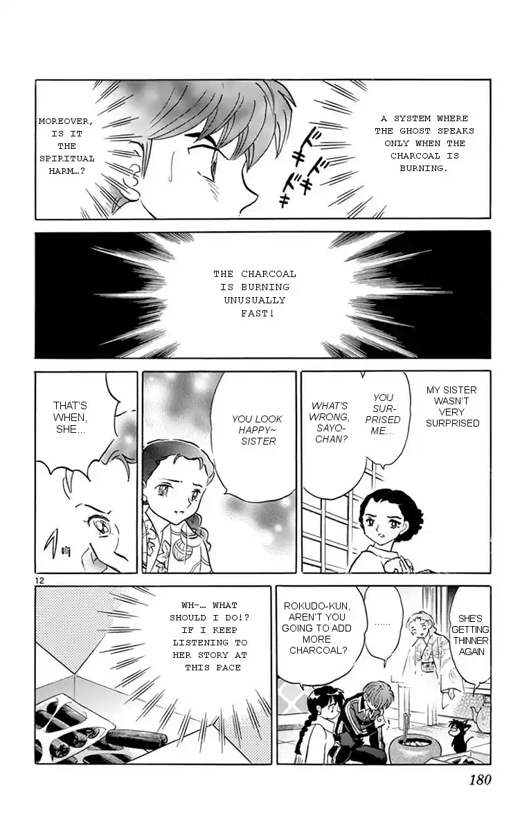 Kyōkai no Rinne Vol. 36 Ch. 358 How to use a Hibachi