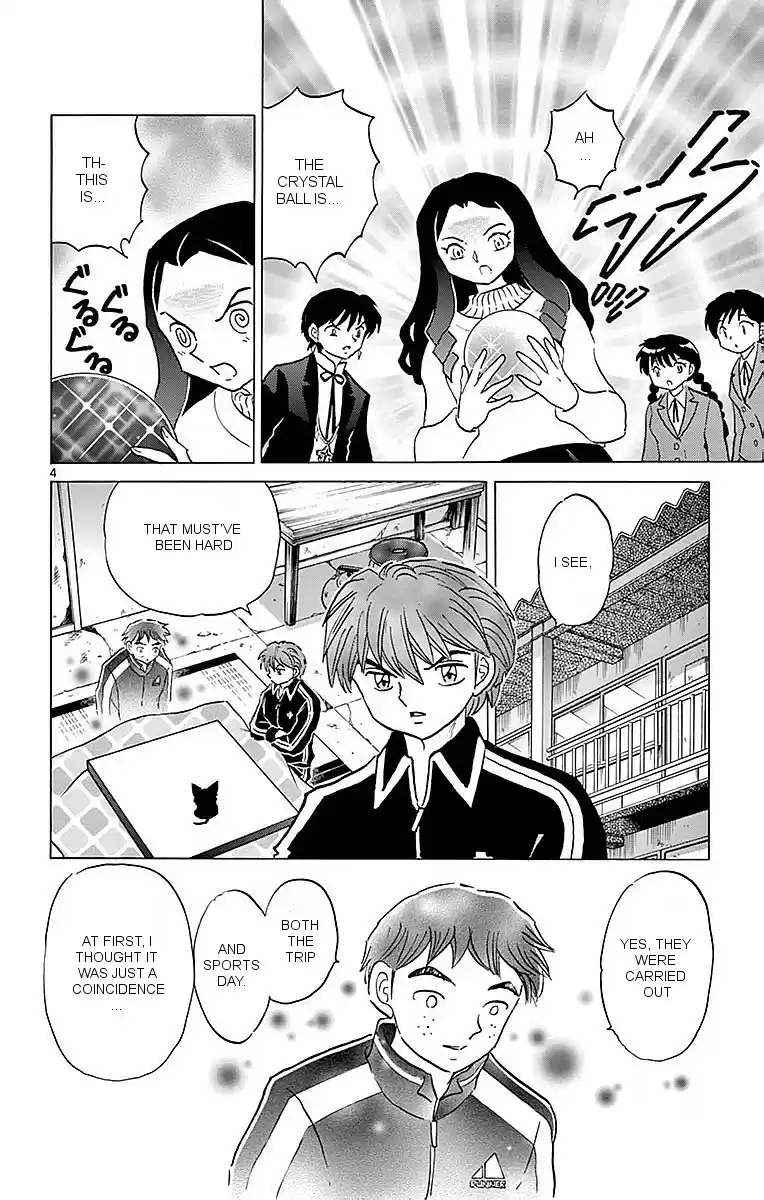Kyōkai no Rinne Vol. 37 Ch. 359 Rainfall