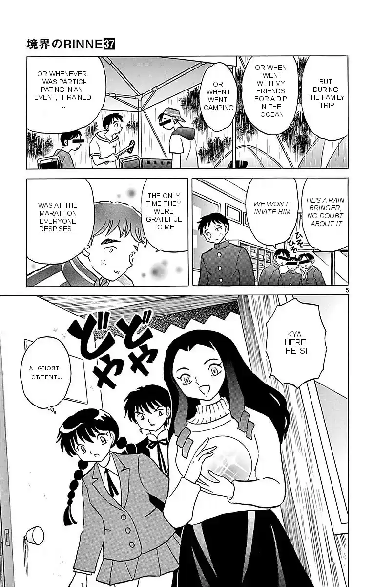 Kyōkai no Rinne Vol. 37 Ch. 359 Rainfall