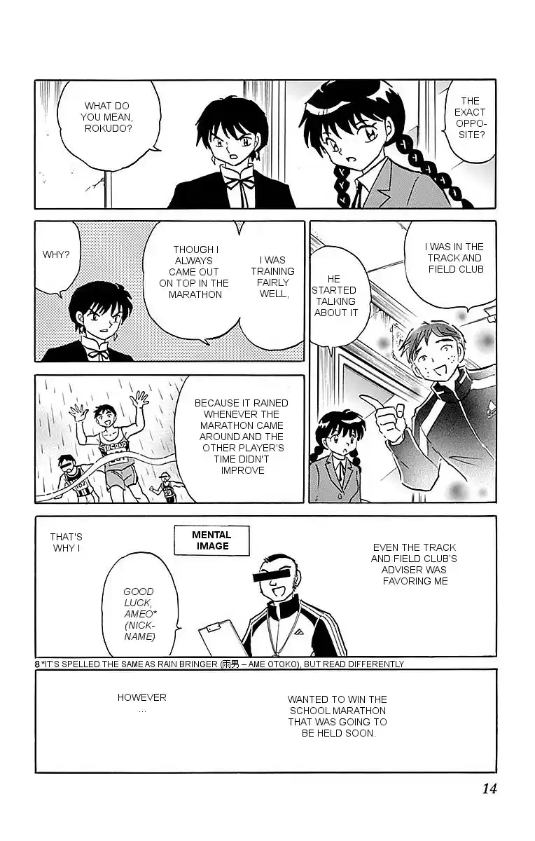 Kyōkai no Rinne Vol. 37 Ch. 359 Rainfall