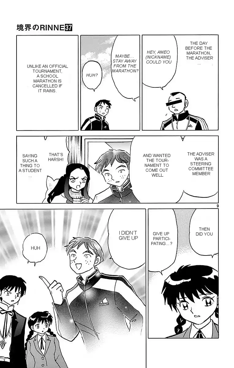 Kyōkai no Rinne Vol. 37 Ch. 359 Rainfall