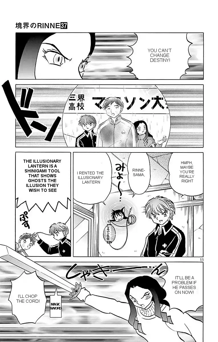 Kyōkai no Rinne Vol. 37 Ch. 359 Rainfall