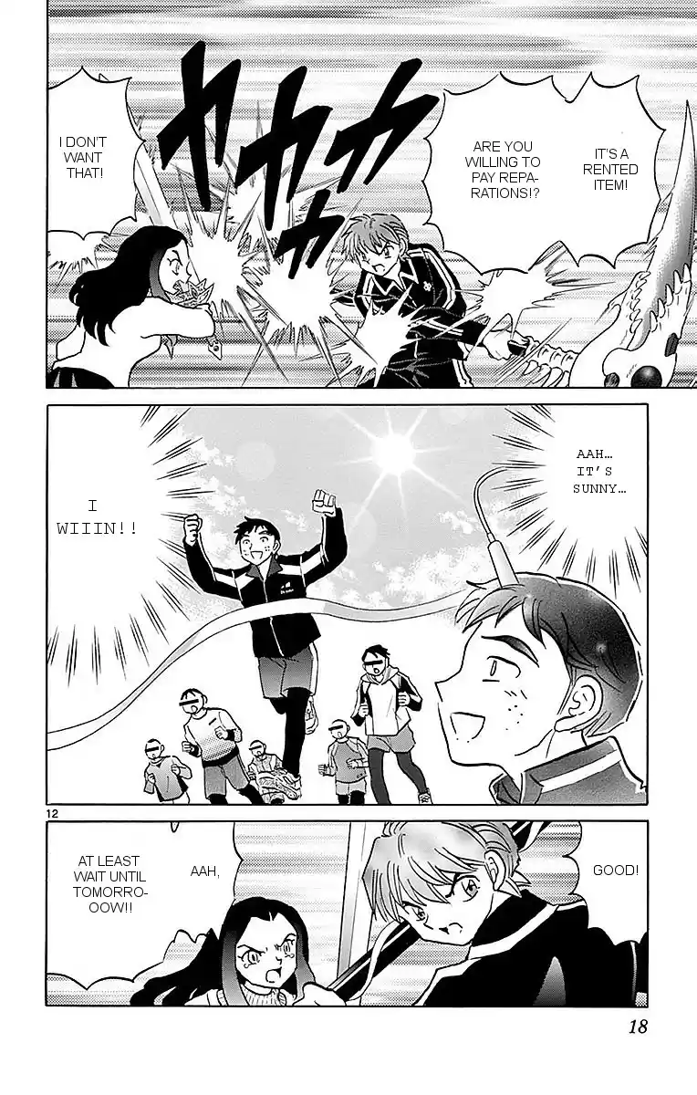 Kyōkai no Rinne Vol. 37 Ch. 359 Rainfall