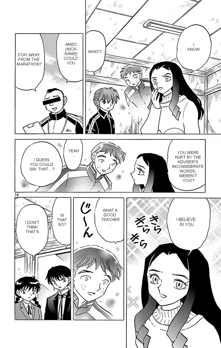 Kyōkai no Rinne Vol. 37 Ch. 359 Rainfall