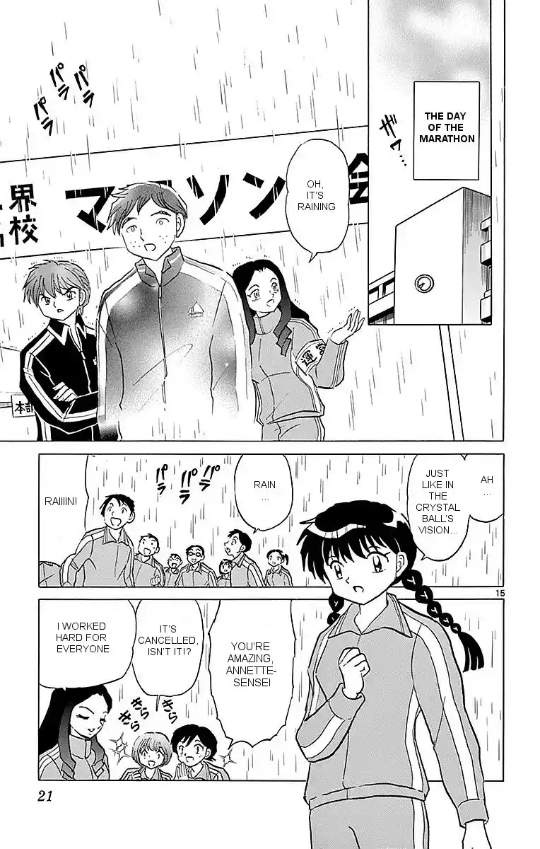 Kyōkai no Rinne Vol. 37 Ch. 359 Rainfall