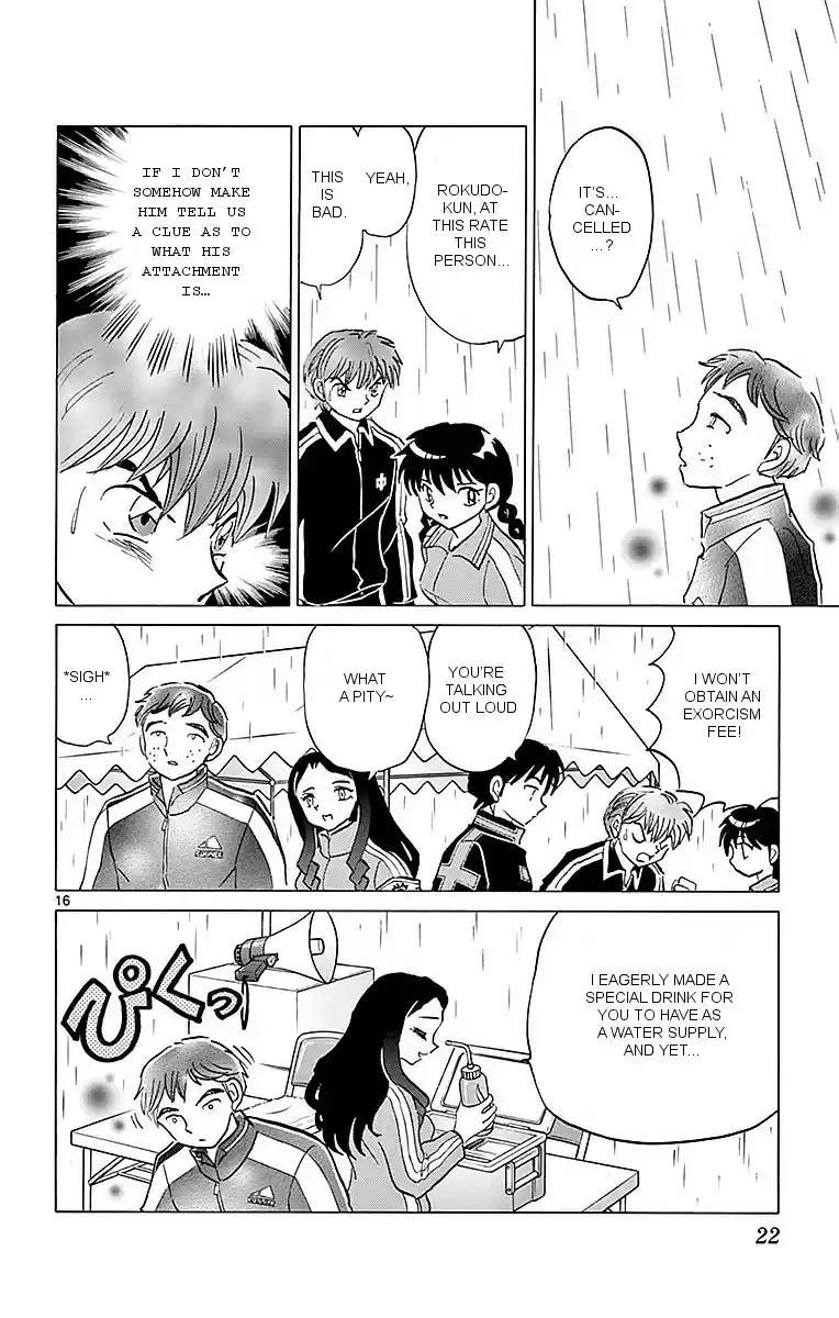 Kyōkai no Rinne Vol. 37 Ch. 359 Rainfall