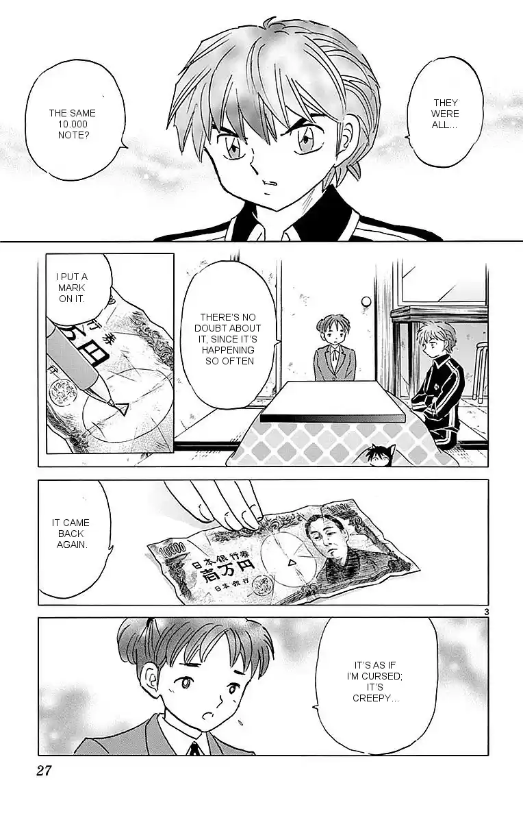 Kyōkai no Rinne Vol. 37 Ch. 360 The Dirty Note