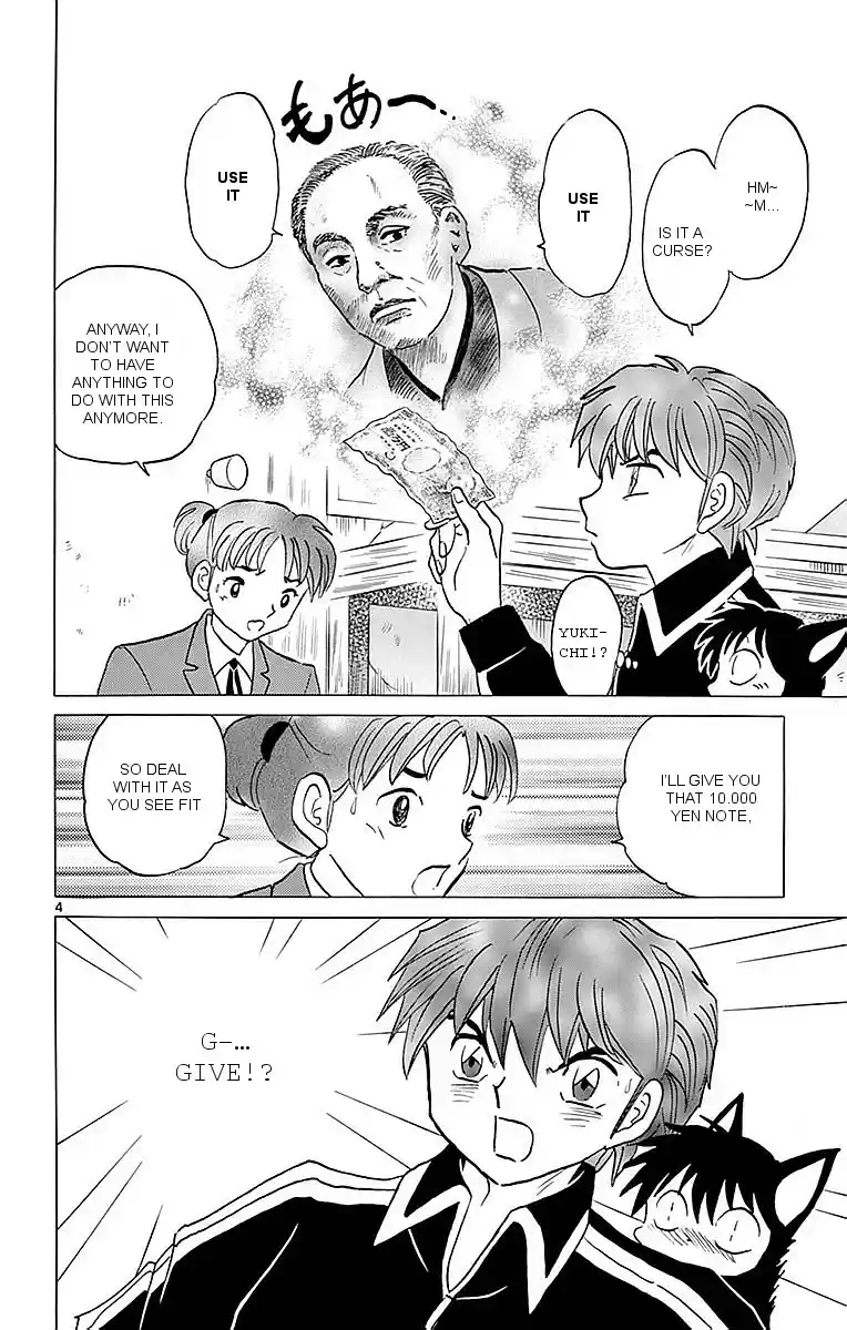 Kyōkai no Rinne Vol. 37 Ch. 360 The Dirty Note