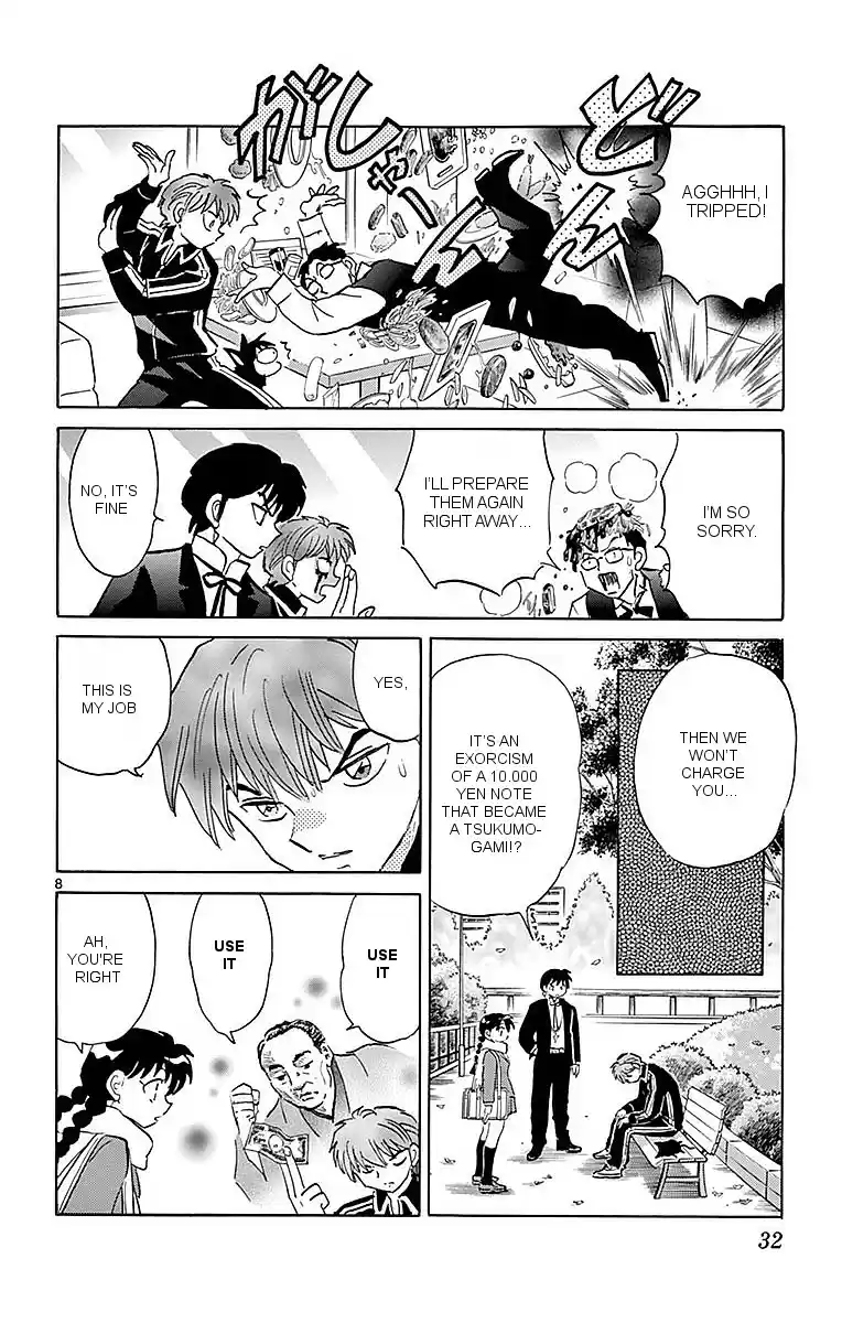 Kyōkai no Rinne Vol. 37 Ch. 360 The Dirty Note