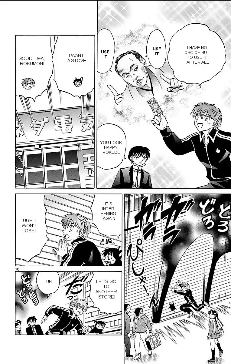 Kyōkai no Rinne Vol. 37 Ch. 360 The Dirty Note