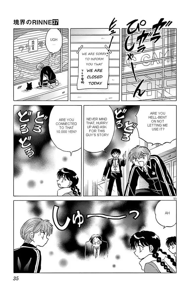 Kyōkai no Rinne Vol. 37 Ch. 360 The Dirty Note