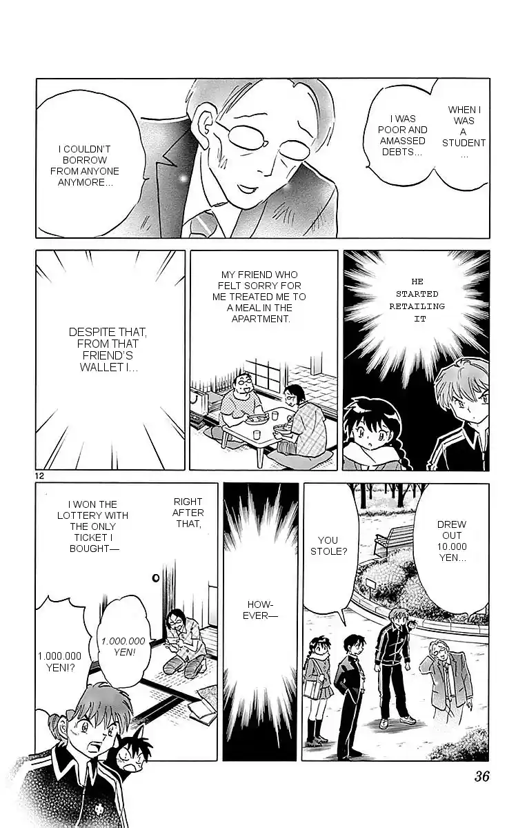 Kyōkai no Rinne Vol. 37 Ch. 360 The Dirty Note