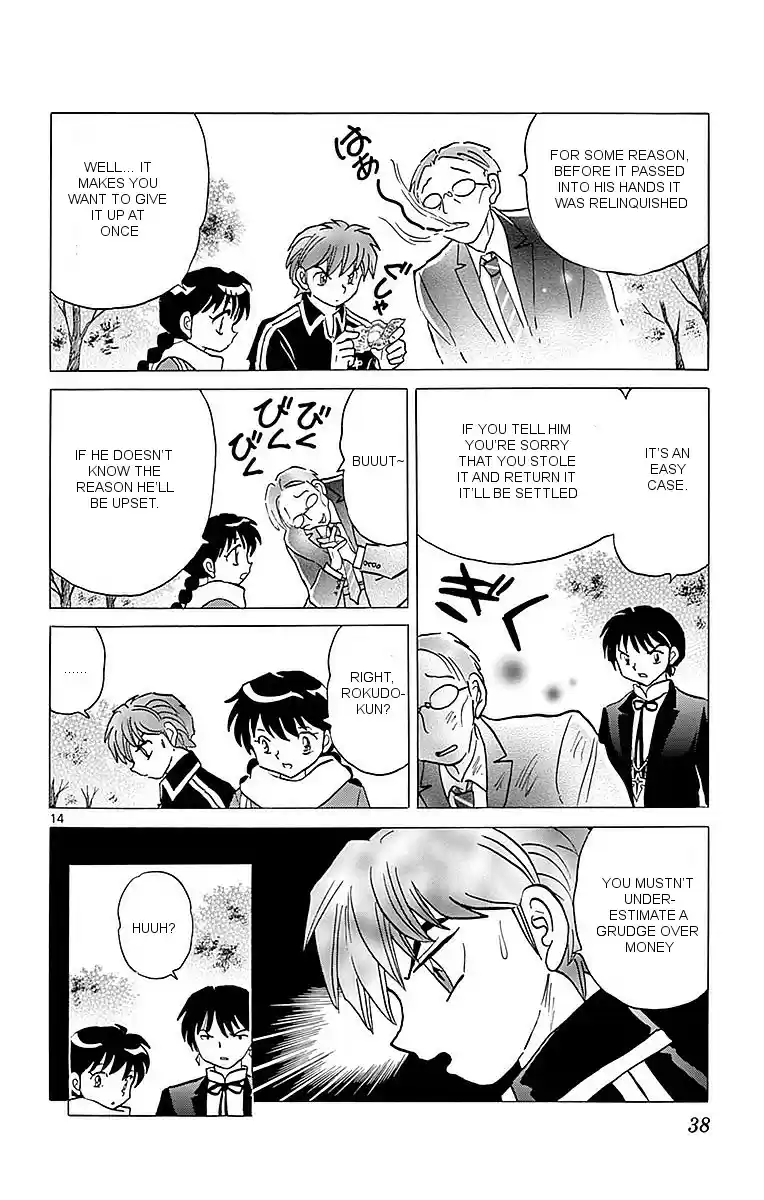 Kyōkai no Rinne Vol. 37 Ch. 360 The Dirty Note