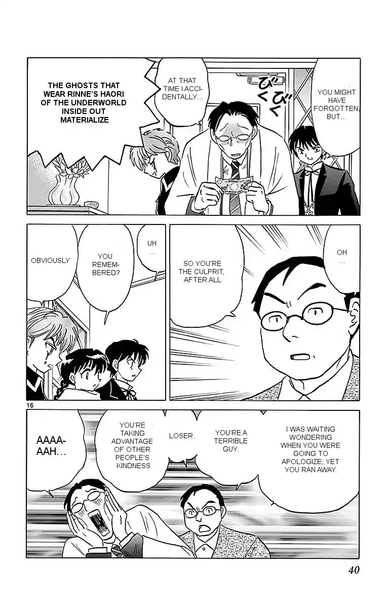 Kyōkai no Rinne Vol. 37 Ch. 360 The Dirty Note