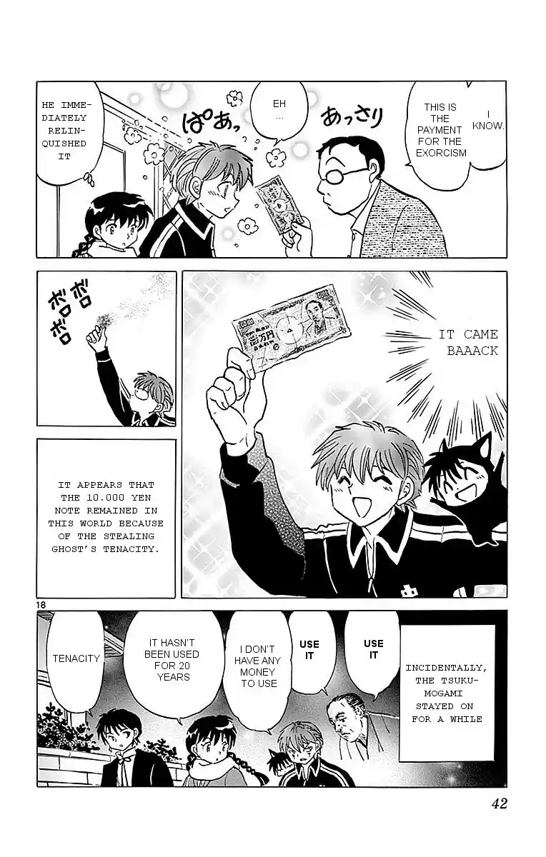 Kyōkai no Rinne Vol. 37 Ch. 360 The Dirty Note