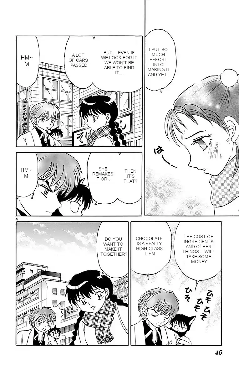 Kyōkai no Rinne Vol. 37 Ch. 361 Special Chocolate