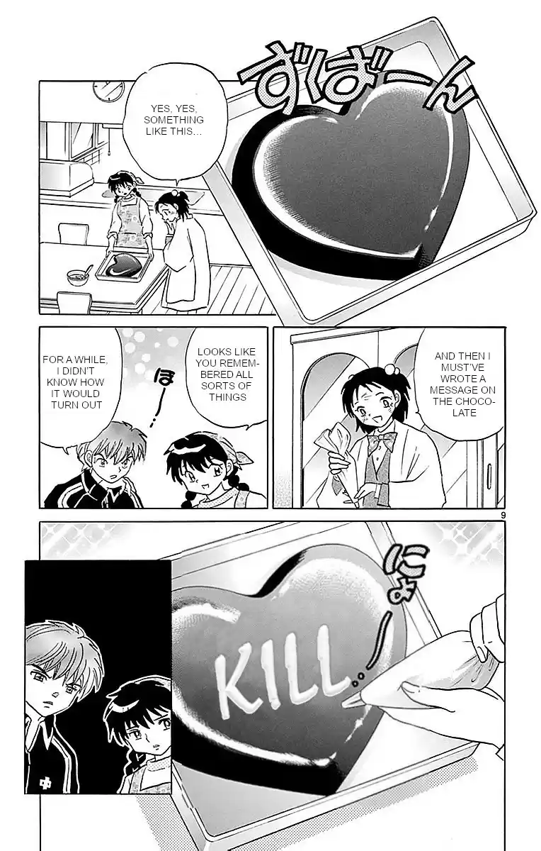 Kyōkai no Rinne Vol. 37 Ch. 361 Special Chocolate