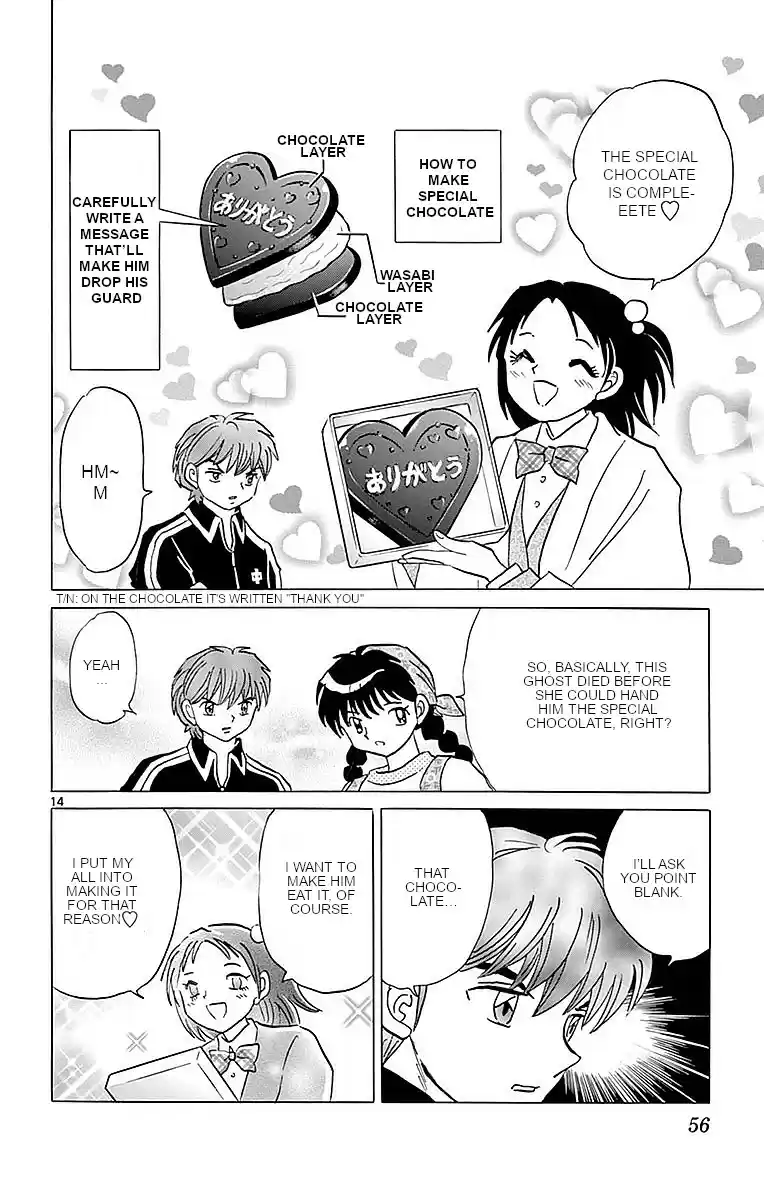 Kyōkai no Rinne Vol. 37 Ch. 361 Special Chocolate