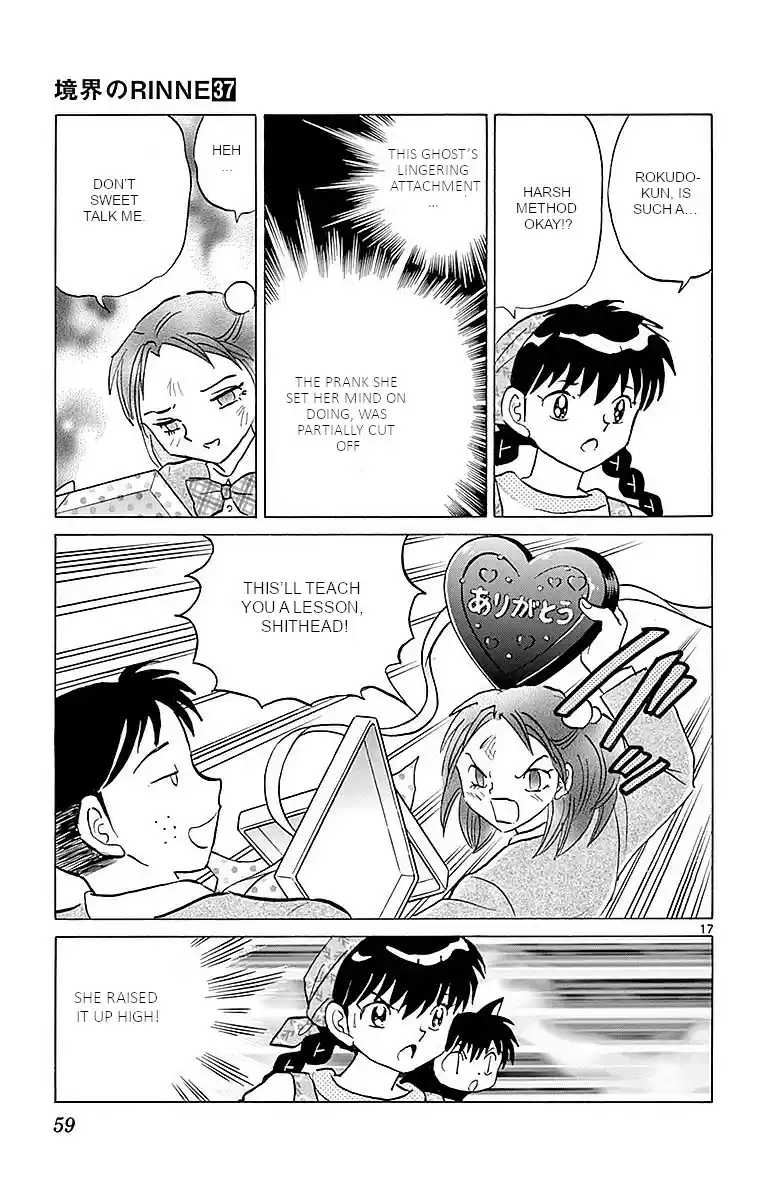 Kyōkai no Rinne Vol. 37 Ch. 361 Special Chocolate