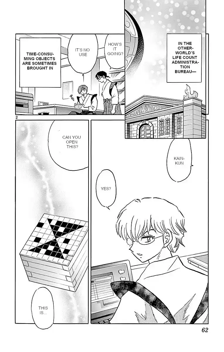 Kyōkai no Rinne Vol. 37 Ch. 362 The Stolen Puzzle Box