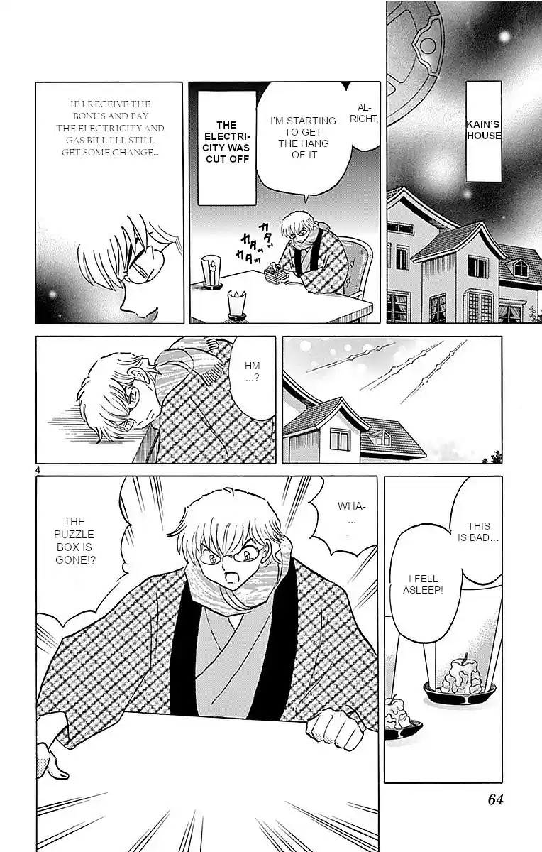 Kyōkai no Rinne Vol. 37 Ch. 362 The Stolen Puzzle Box