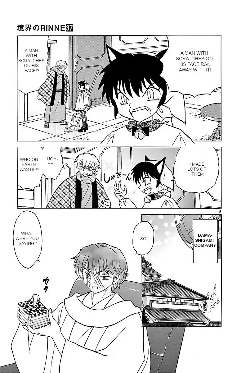 Kyōkai no Rinne Vol. 37 Ch. 362 The Stolen Puzzle Box
