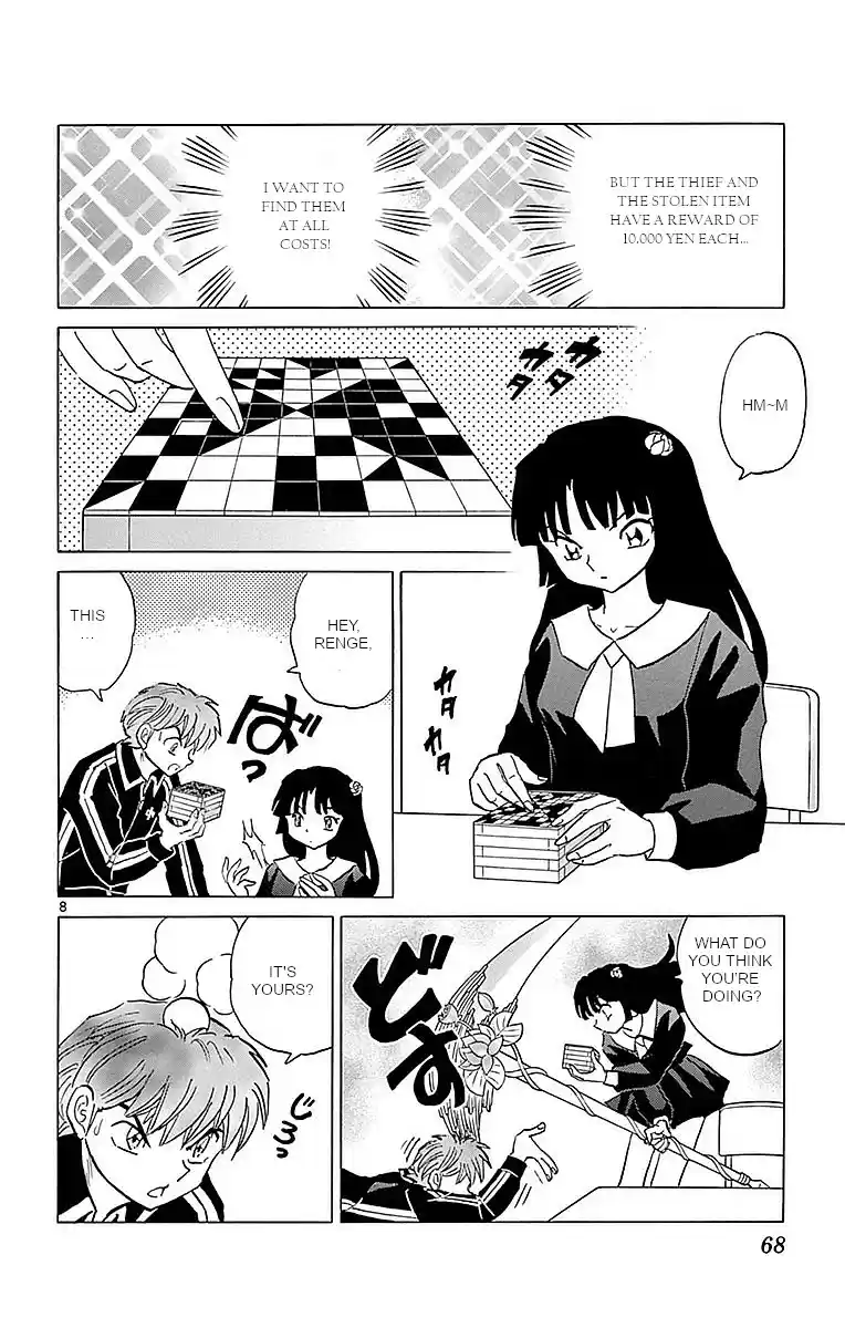 Kyōkai no Rinne Vol. 37 Ch. 362 The Stolen Puzzle Box