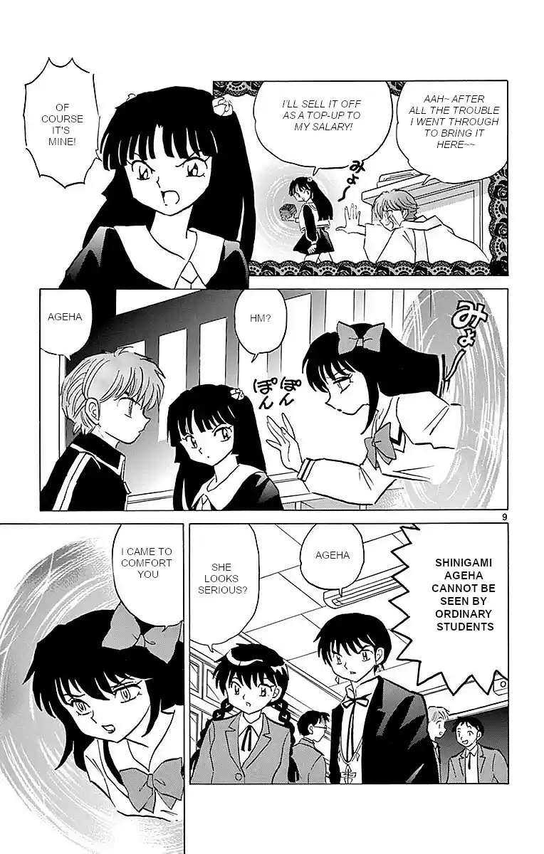 Kyōkai no Rinne Vol. 37 Ch. 362 The Stolen Puzzle Box