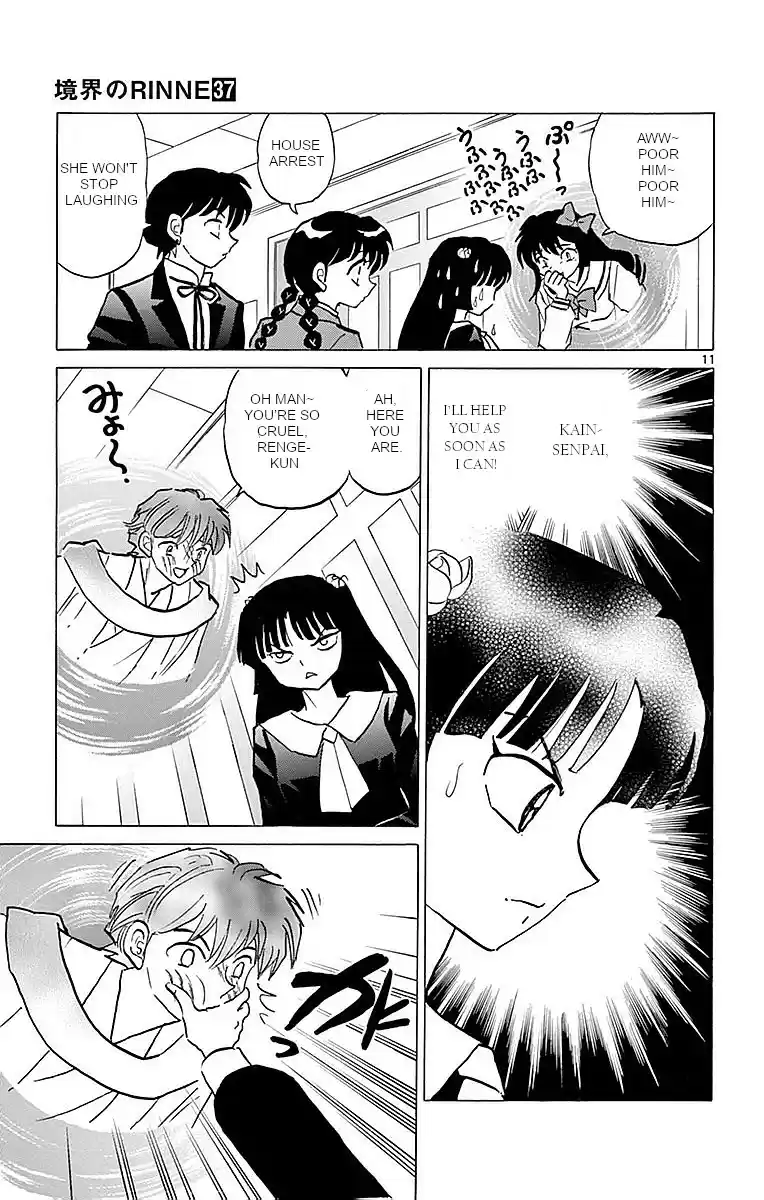 Kyōkai no Rinne Vol. 37 Ch. 362 The Stolen Puzzle Box